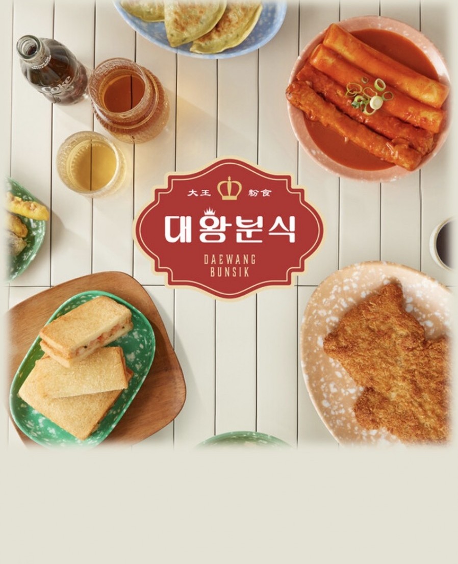 [테이스티나인ㅣ샌드박스네트워크] MZ세대 입맛을 겨냥한 다양한 신제품 출시!
