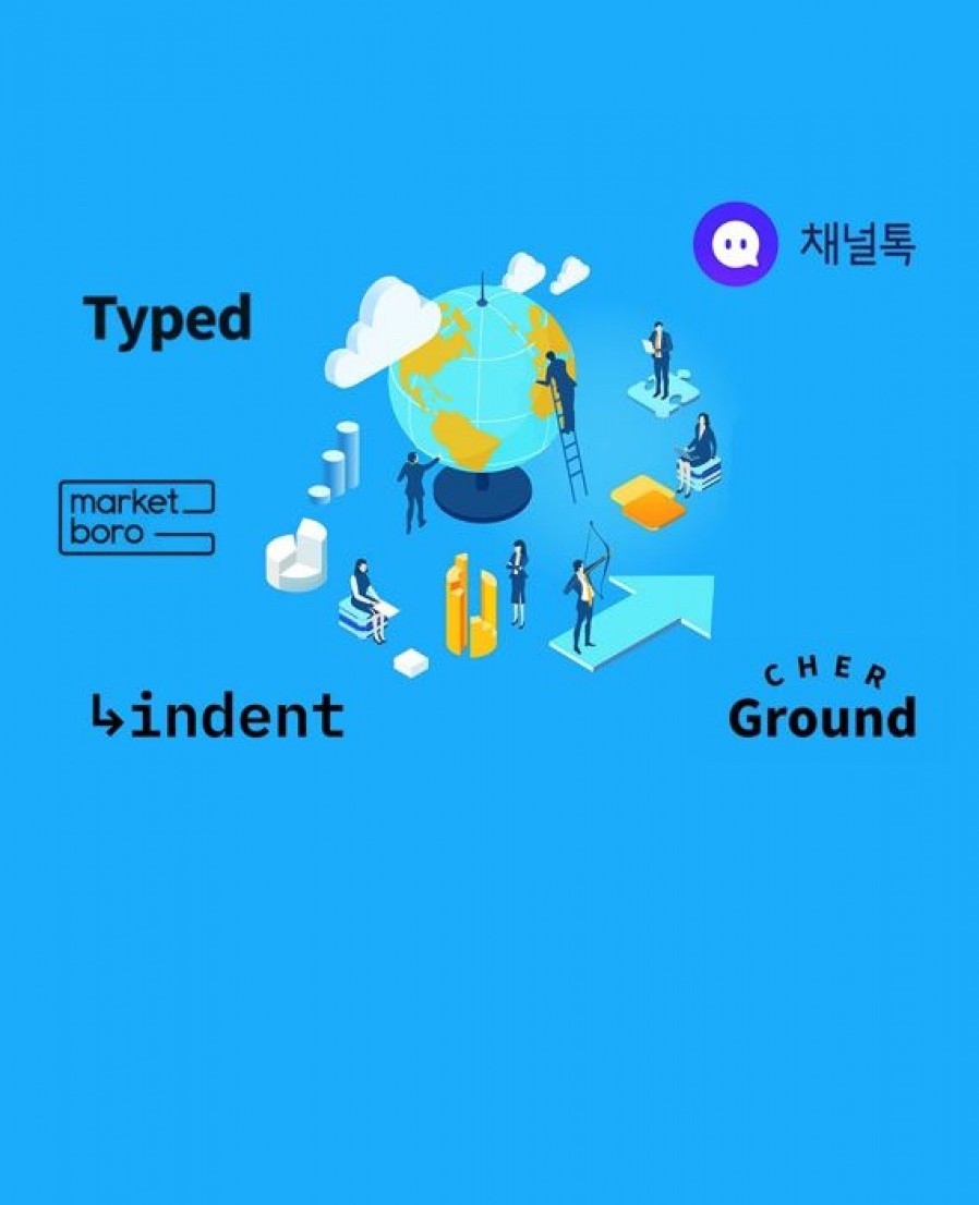 [비즈니스캔버스] 국내 SaaS 규모 1조 1430억 원 전망…주목받는 B2B 버티컬 스타트업
