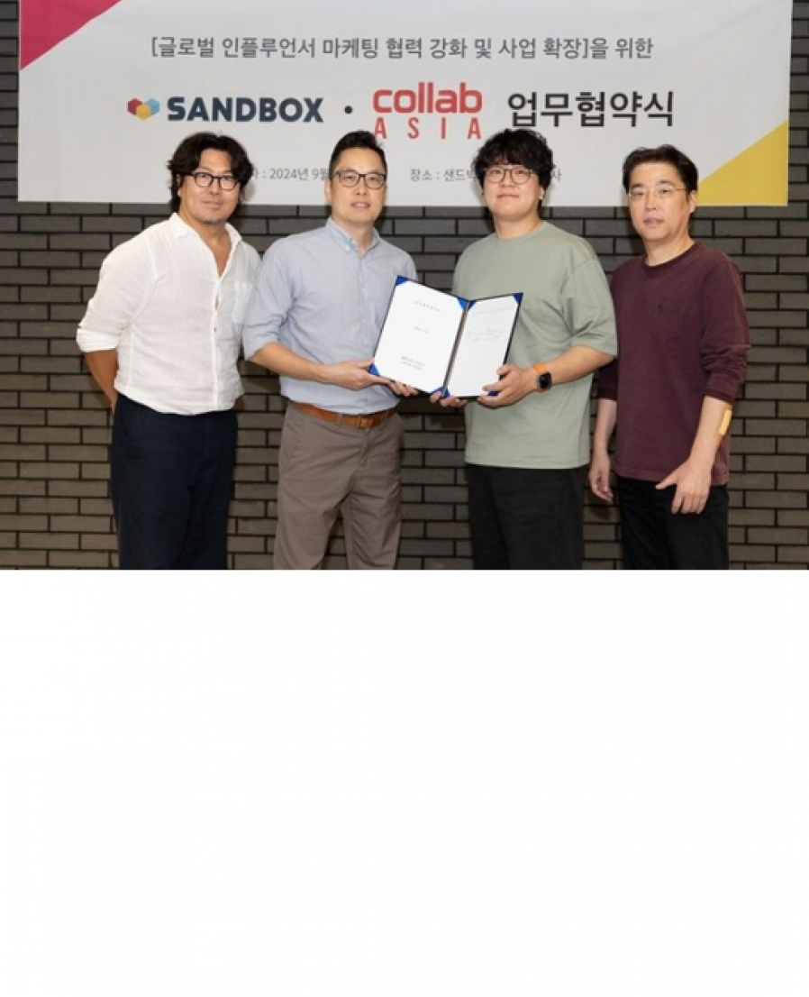 [샌드박스네트워크] 샌드박스네트워크·콜랩아시아, 글로벌 사업 위해 맞손