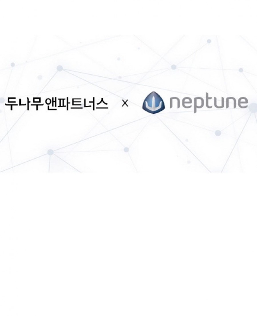 [메모리] 넵튠-두나무앤파트너스, 블록체인 투자 2호 '메모리' 10억!