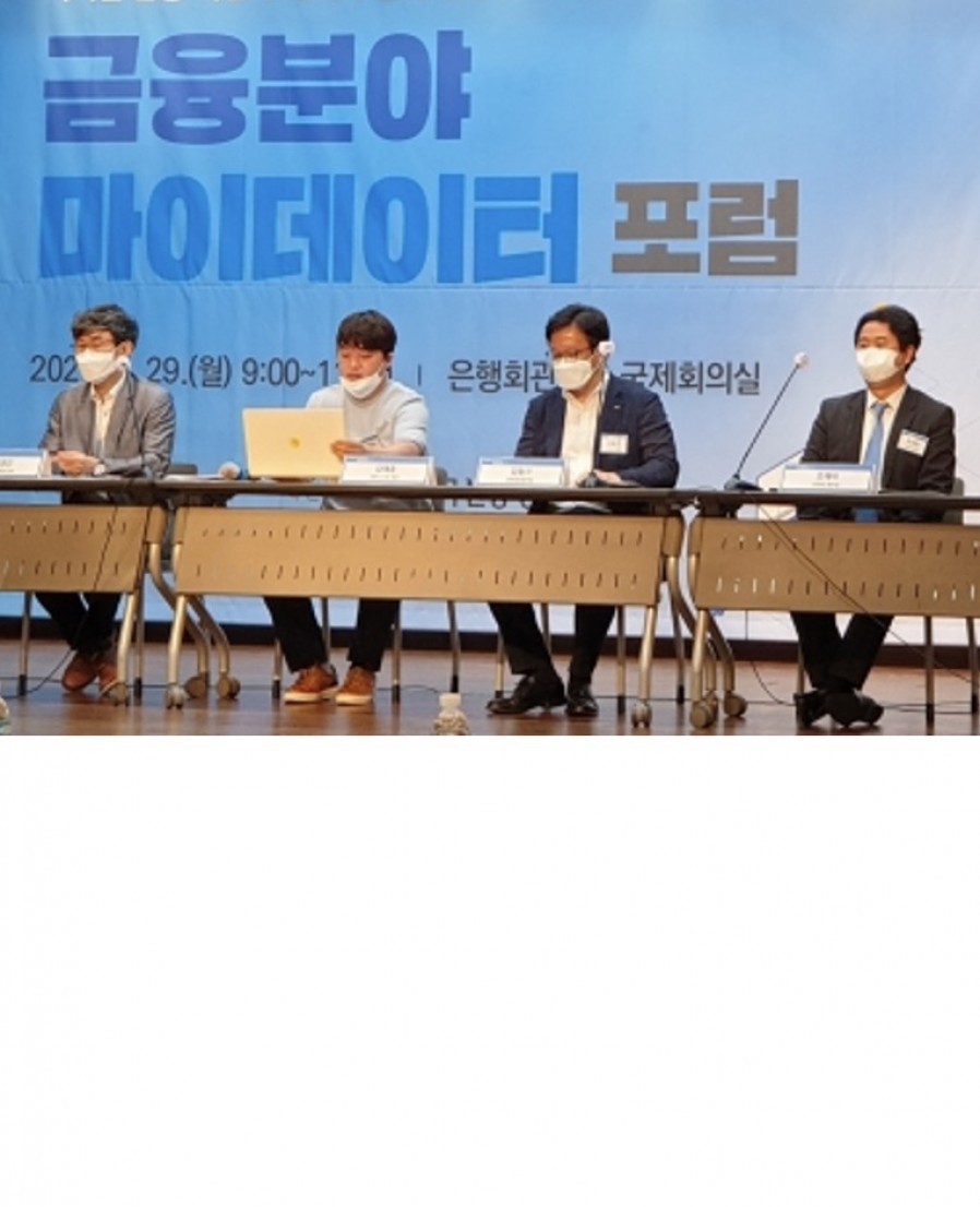 [레이니스트] 김태훈 뱅크샐러드 대표 "상상을 뛰어넘는 과감한 정보 개방 필요"