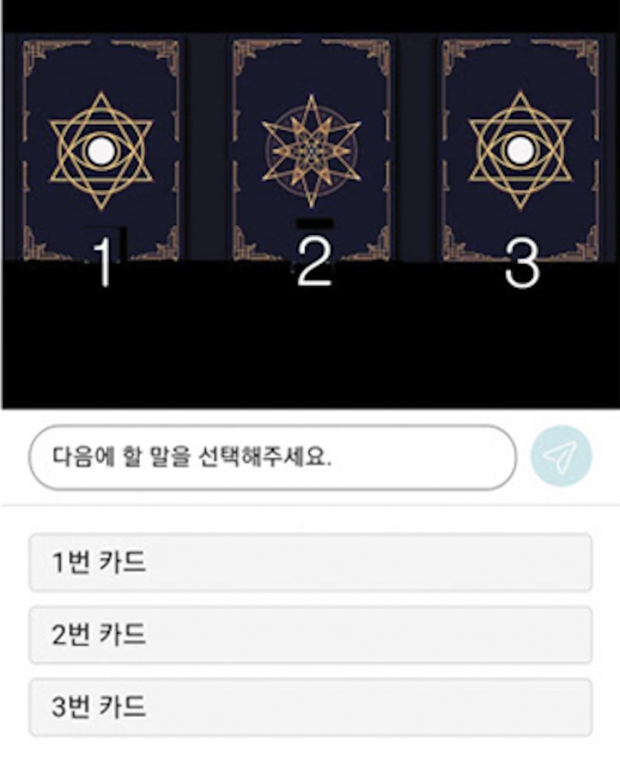 [아이네블루메] 말풍선·이모티콘·프로필사진… 카톡처럼 쓰는 소설, 전세계 10대 사이서 유행