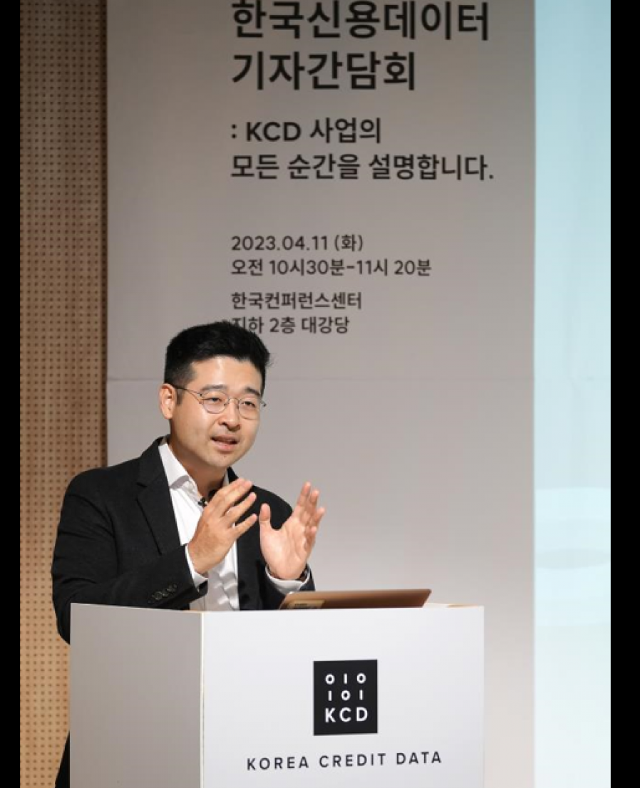[한국신용데이터] '매출 목표 1800억' KCD, 믿는 구석 '한국결제네트웍스'