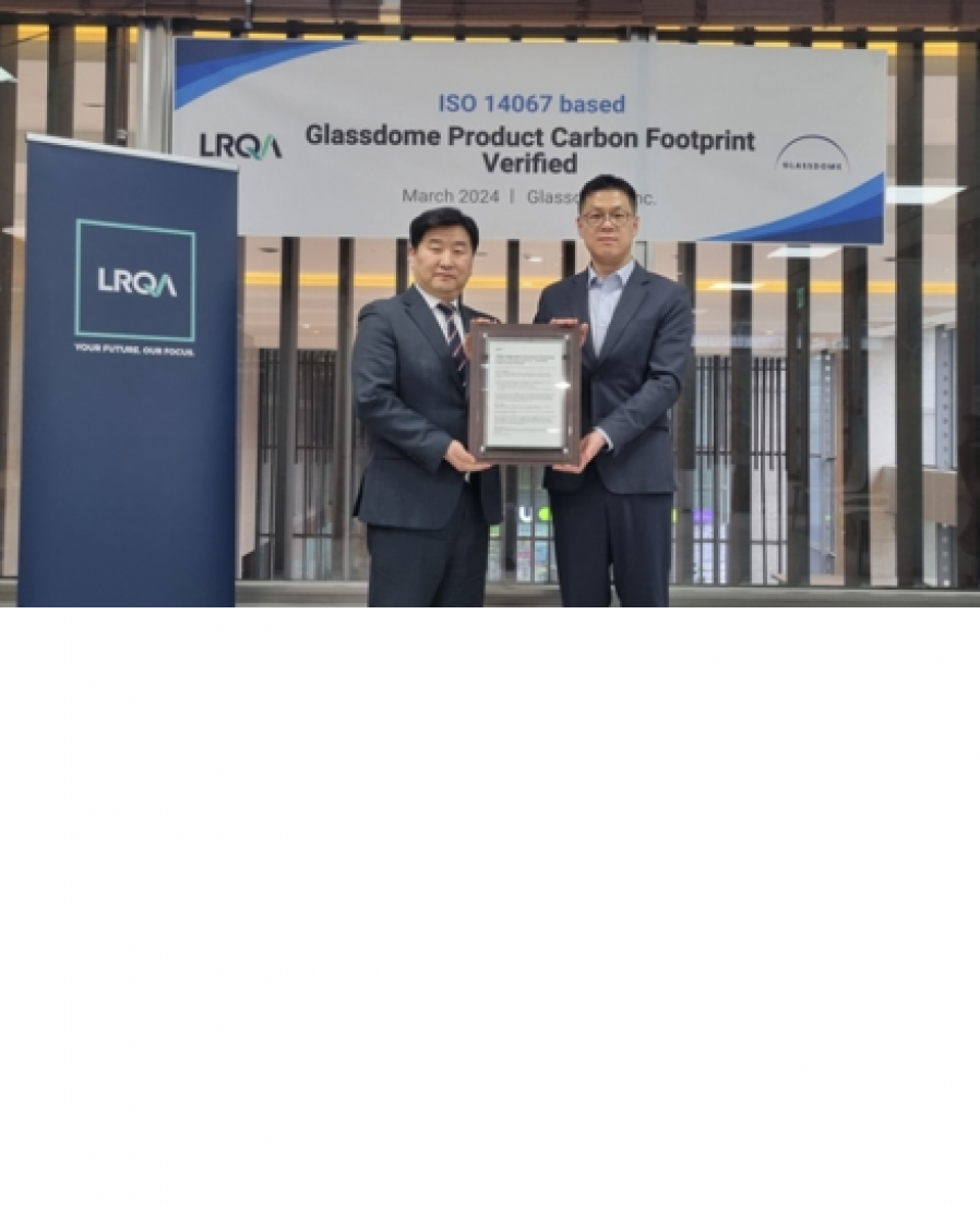 [Glassdome] 글래스돔 'SaaS 탄소발자국 관리 솔루션' ISO 인증 첫 획득