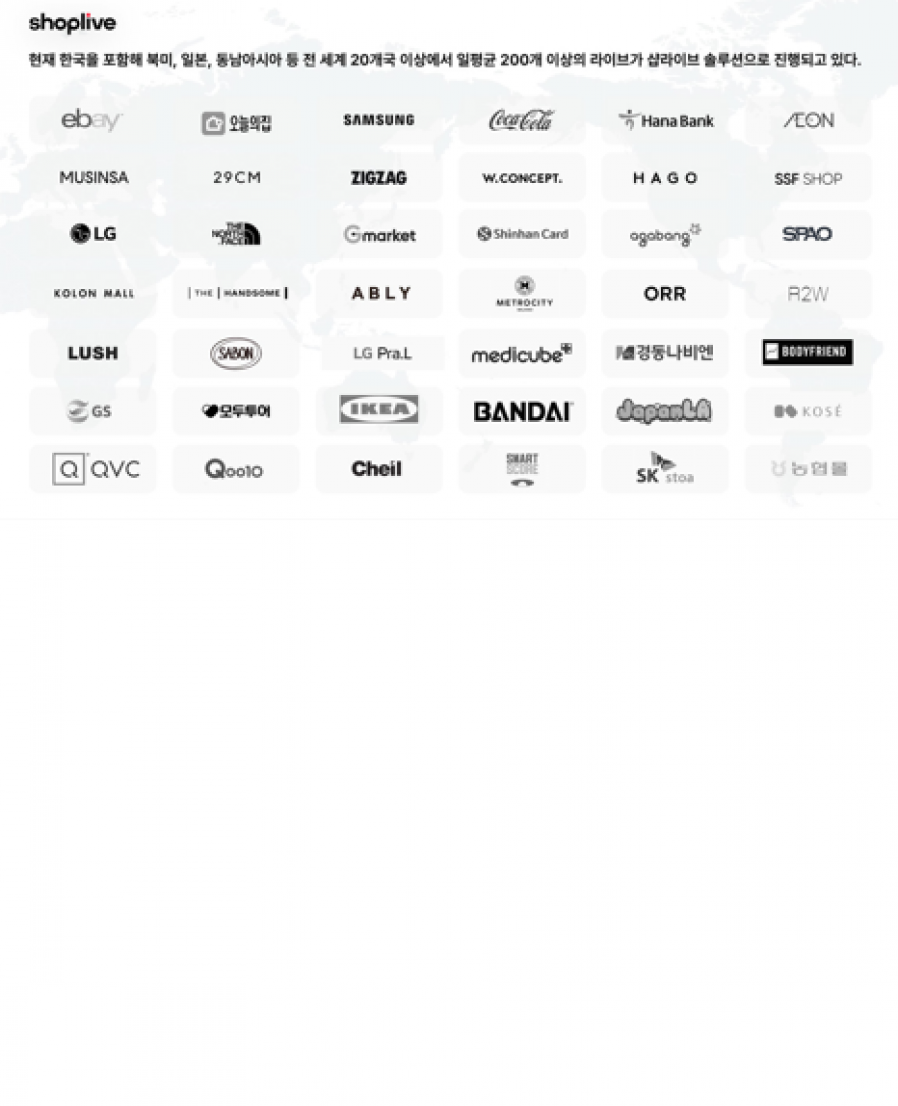 [Shoplive] ‘한번 쓰면 이탈률 0%’ 이베이 홀린 샵라이브 매직
