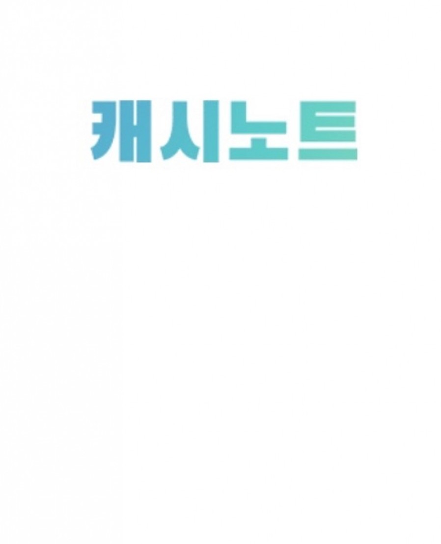 [한국신용데이터] '나홀로 사장님' 고충 덜어주는 플랫폼 뜬다