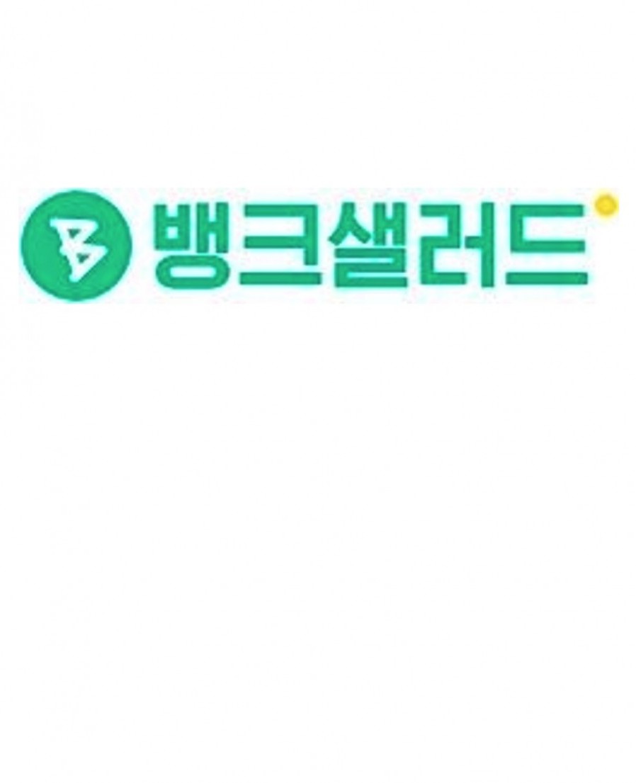 [뱅크샐러드] [마이데이터]1호 사업자는 신한은행·신한카드·NF·뱅크샐러드?
