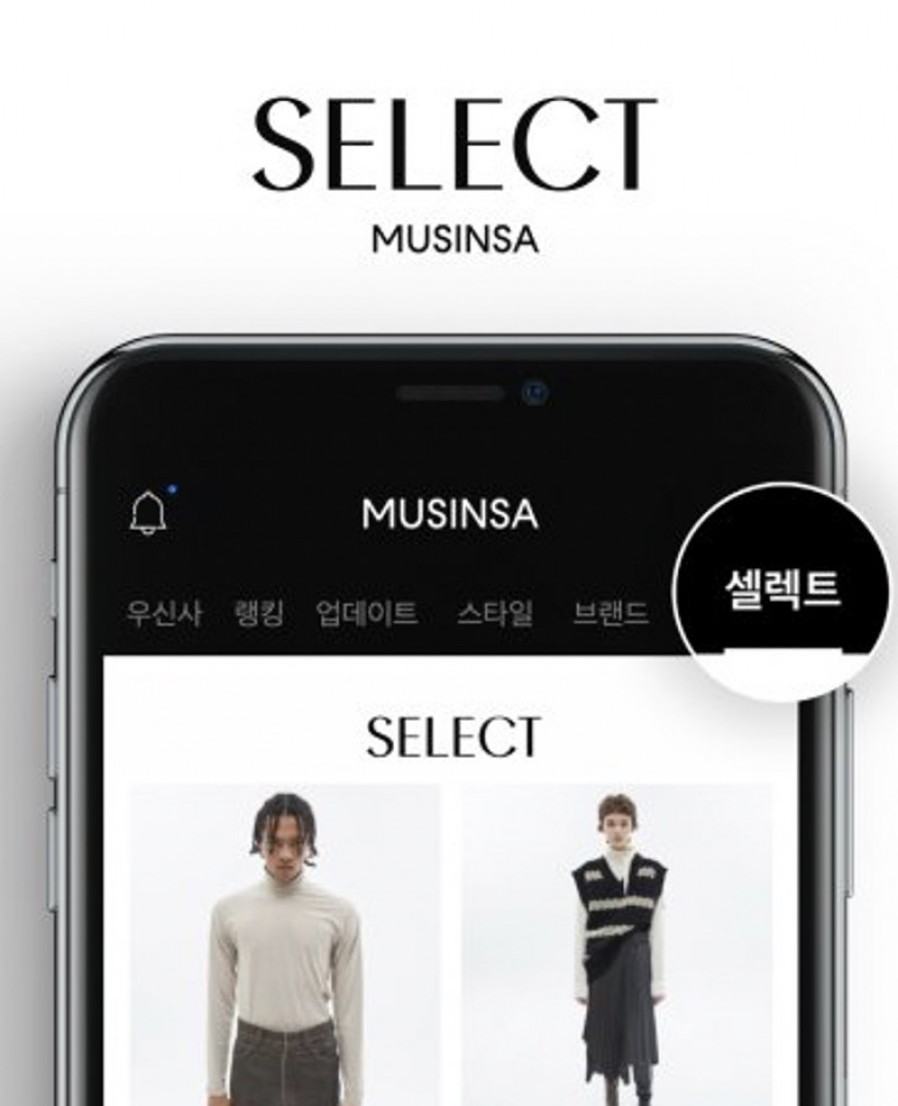[무신사] 큐레이션 서비스 '무신사 셀렉트' 오픈