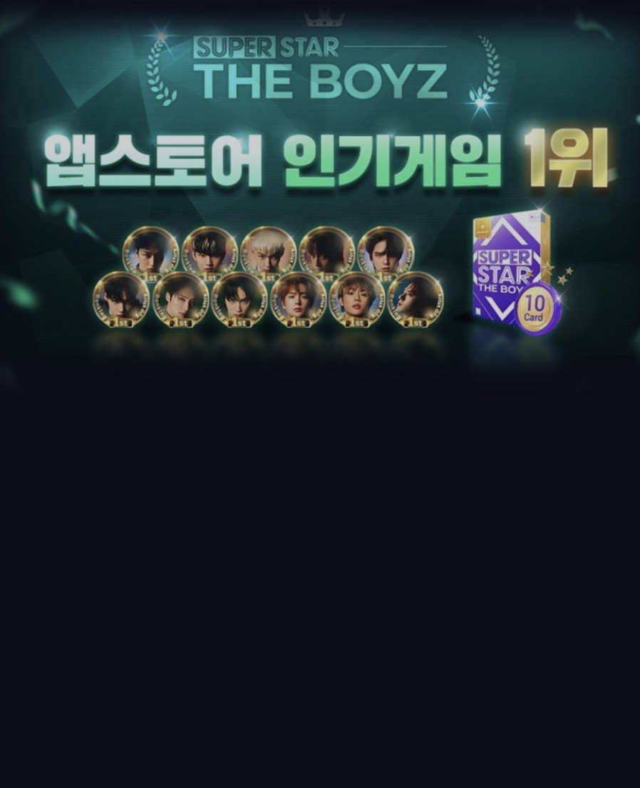 [달콤소프트] 'SuperStar THE BOYZ' 앱스토어 1위