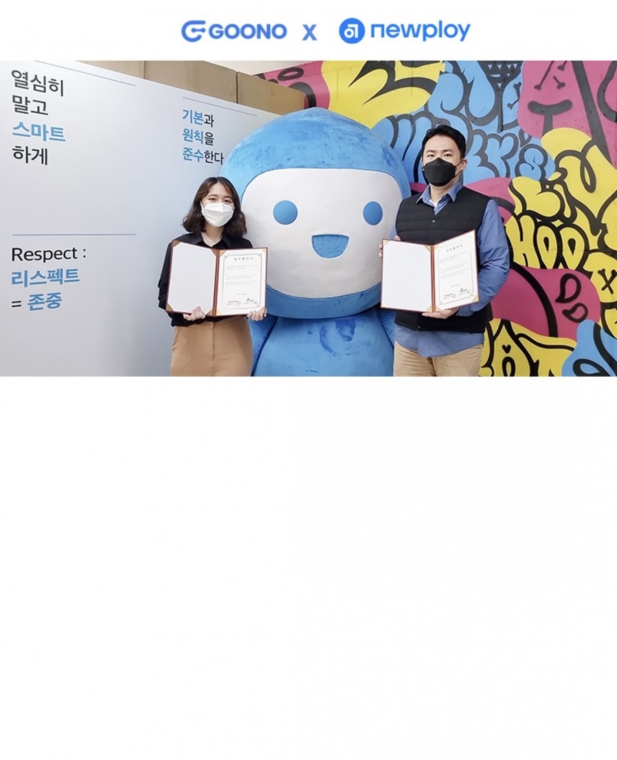 [뉴플로이] 레드윗 X 뉴플로이, 스타트업 업무 관리 간소화 위해 맞손