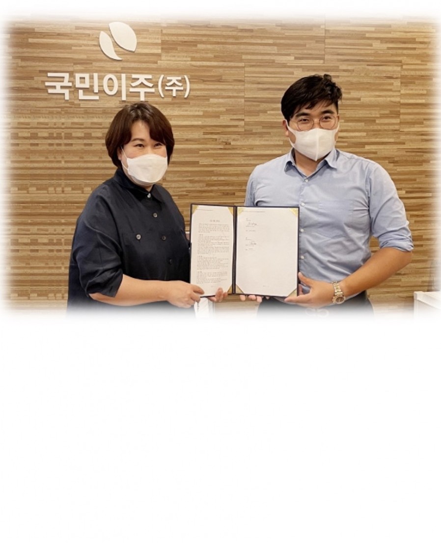 [빌드블록] 미국 부동산 투자 원스톱 서비스 나왔다∙∙∙국민이주∙빌드블록 29일 줌 설명회