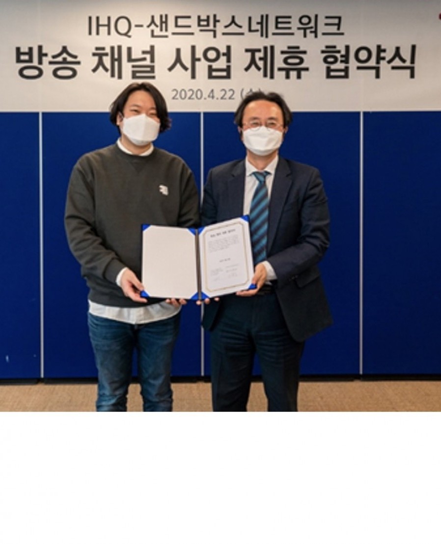 [샌드박스네트워크] 연내 케이블 TV 채널 출시