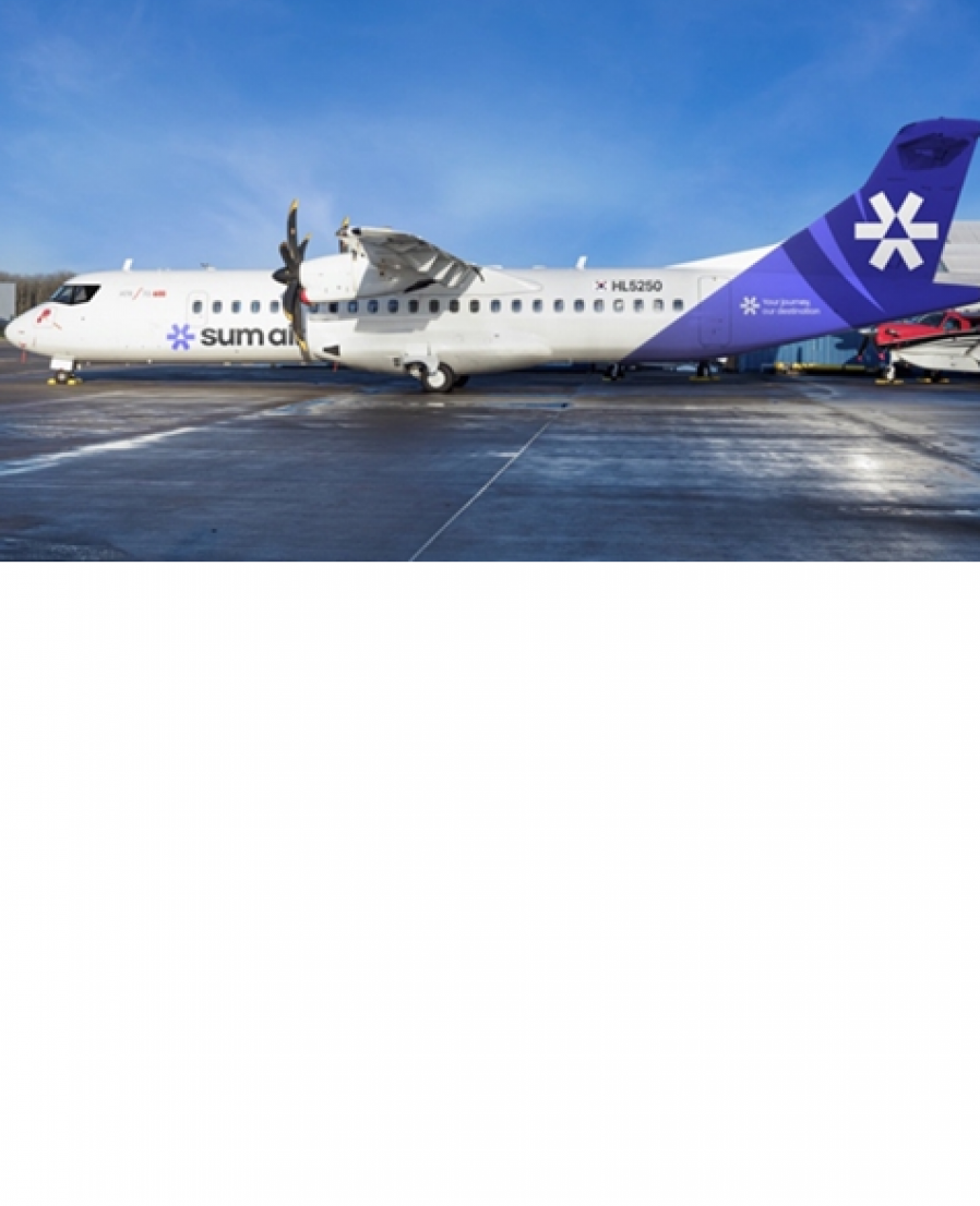 [마프앤비욘드] 섬에어, 항공면허 취득…지역공항 활성화 기대감