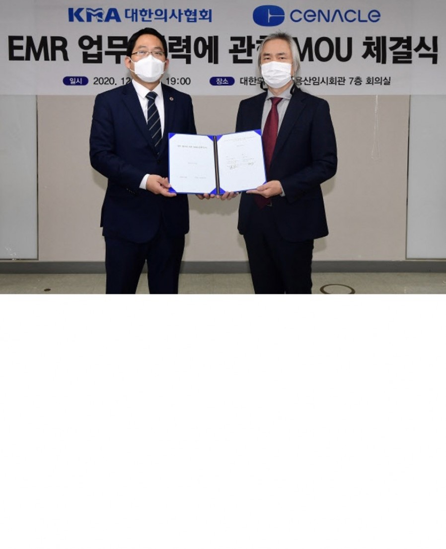 [세나클소프트] 의협 뚫었다..클라우드 기반 EMR 협력