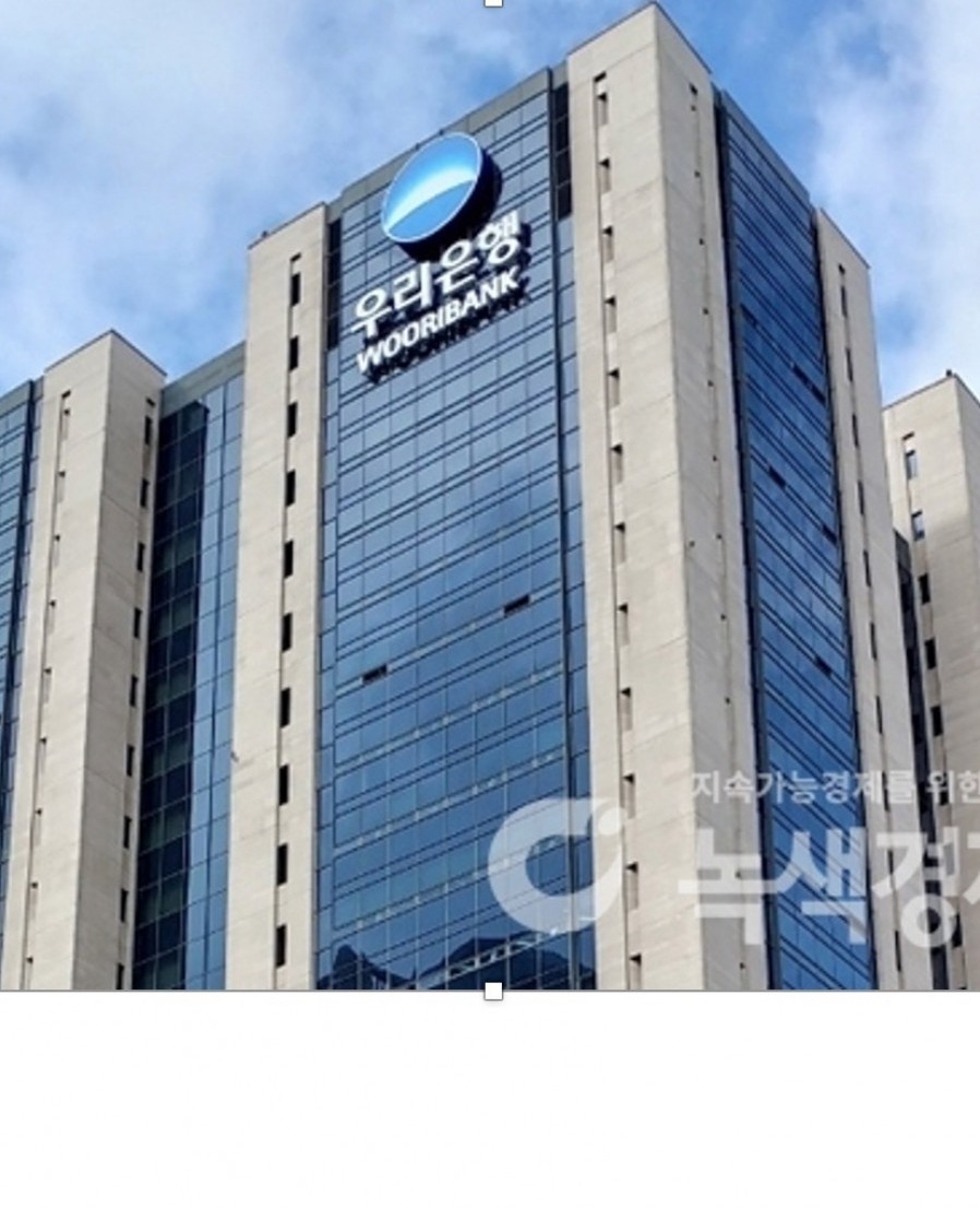 [한국신용데이터] 우리은행, '캐시노트'와 소상공인 금융지원 협업