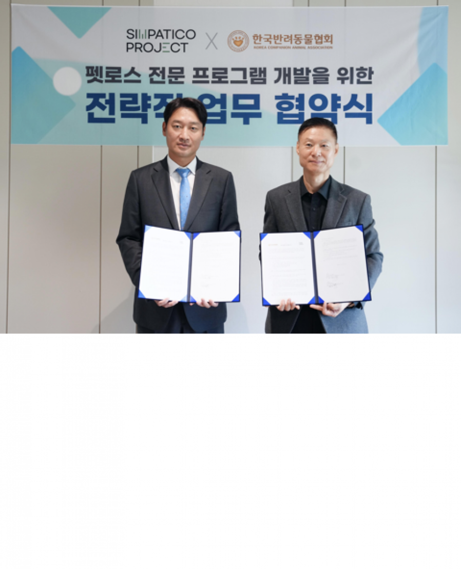 [유쾌한 프로젝트] 유쾌한 프로젝트-반려동물협회, 펫로스 증후군 솔루션 개발 MOU