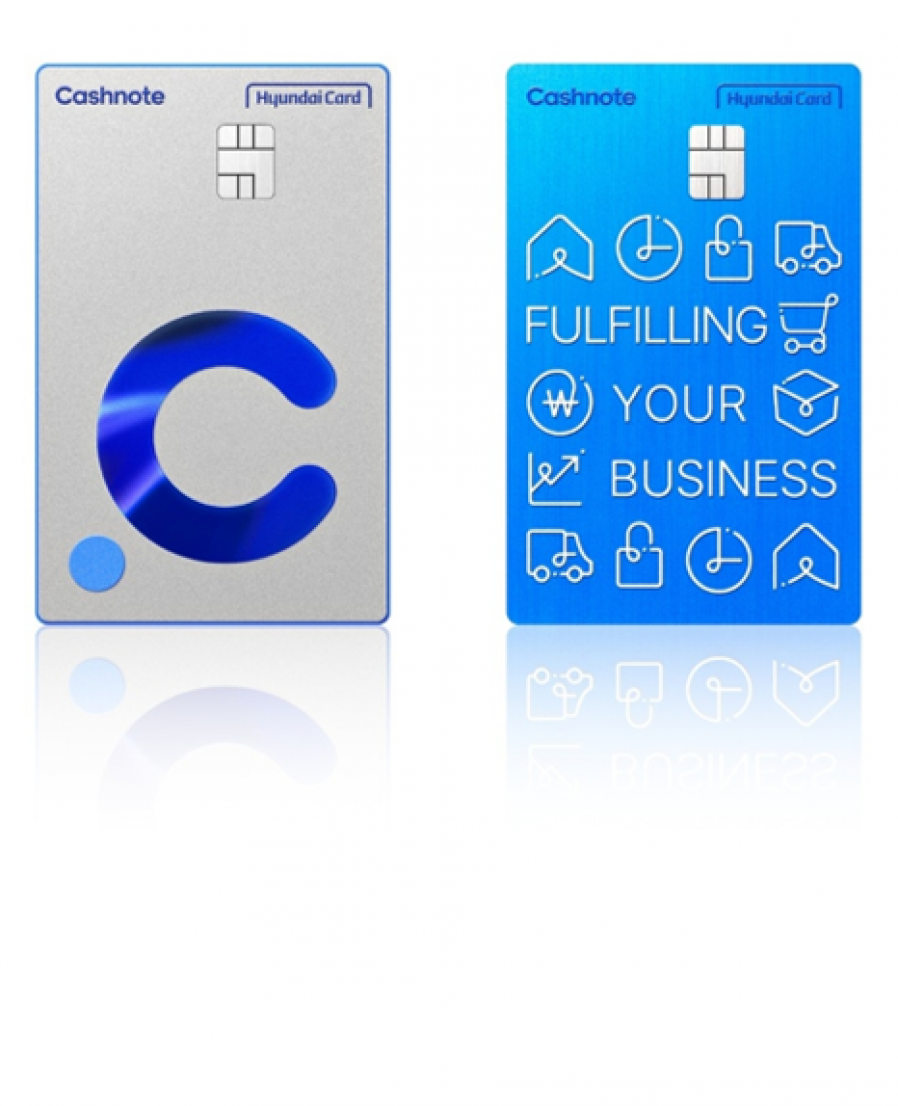 [한국신용데이터] 현대카드, 한국신용데이터와 개인사업자용 신용카드 출시