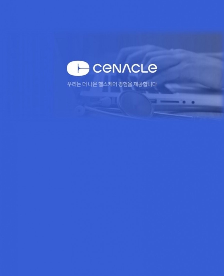 [세나클소프트] 전자차트 개발 세나클소프트, 126억원 후속투자 유치