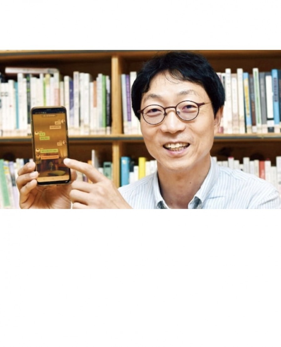 [아이네블루메] "카톡처럼 쭉쭉 읽혀요"…10대들 푹 빠진 소설 플랫폼