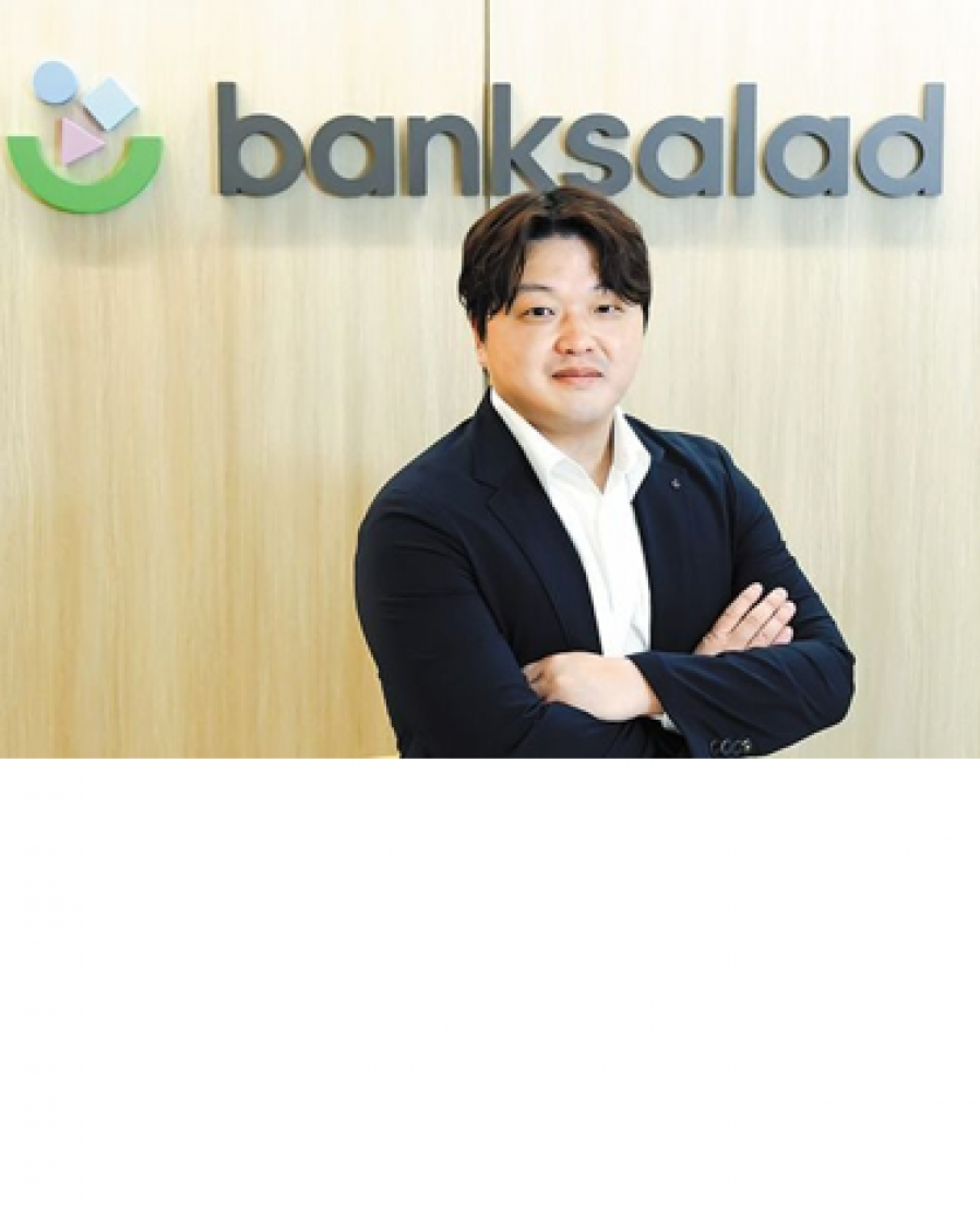 [뱅크샐러드] “건강 마이데이터로 보험 분석… 헬스·금융 결합한 서비스에 집중”