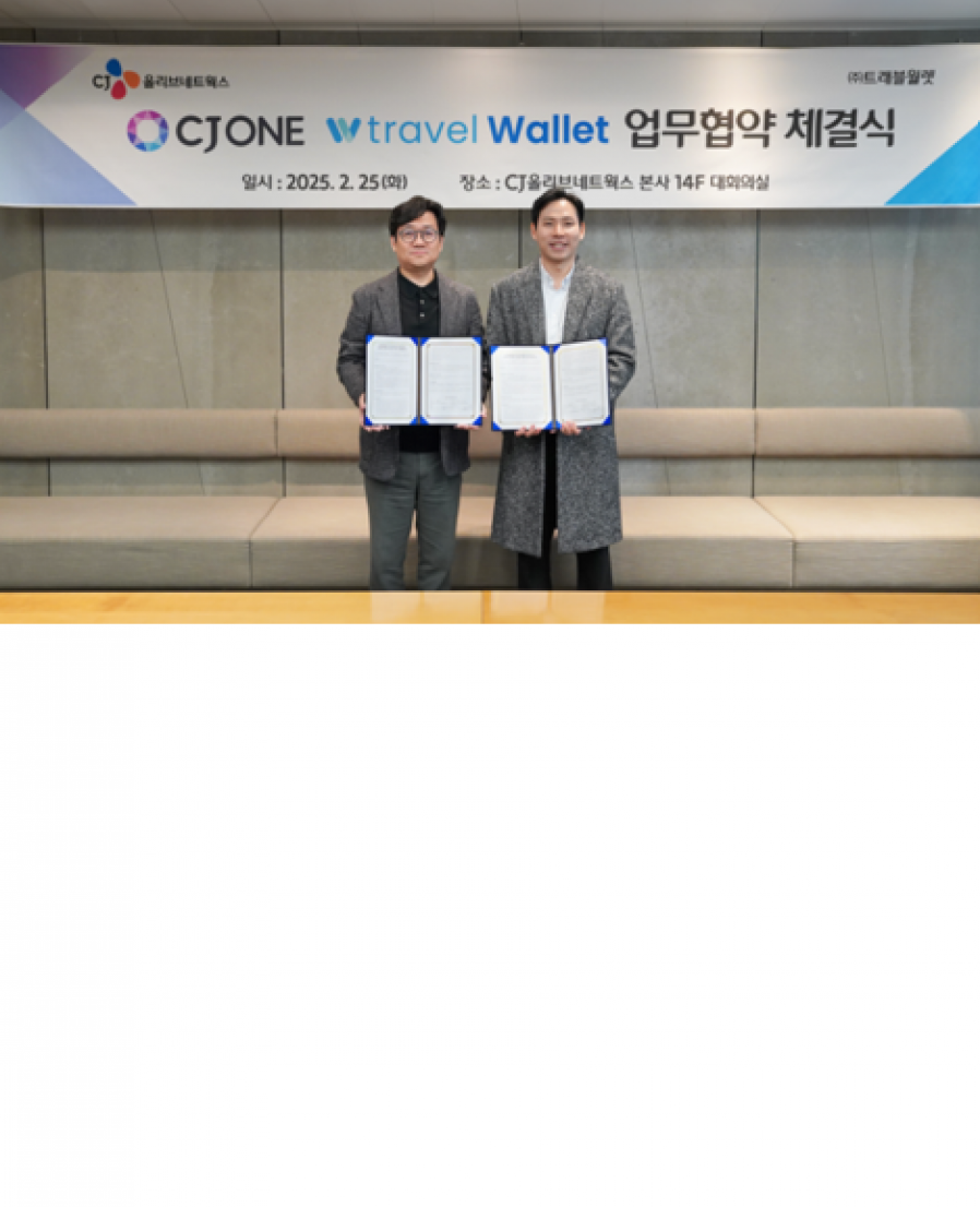 [트래블월렛] CJ ONE, 트래블월렛 손잡고 외국인 관광객 대상 멤버십 서비스