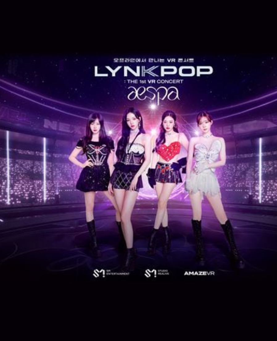 [AmazeVR] 어메이즈VR-SM엔터테인먼트, 에스파 첫 VR 콘서트 메가박스 코엑스에서 개최