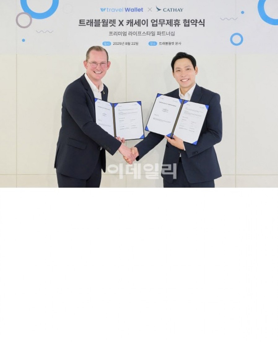 [Travel Wallet] Travel Wallet Points Can Now Be Converted to Cathay Asia Miles Starting September 1