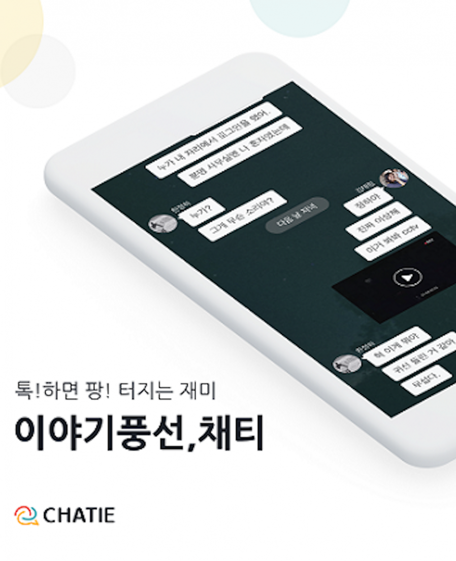[아이네블루메] 25억 시리즈 A 투자 유치