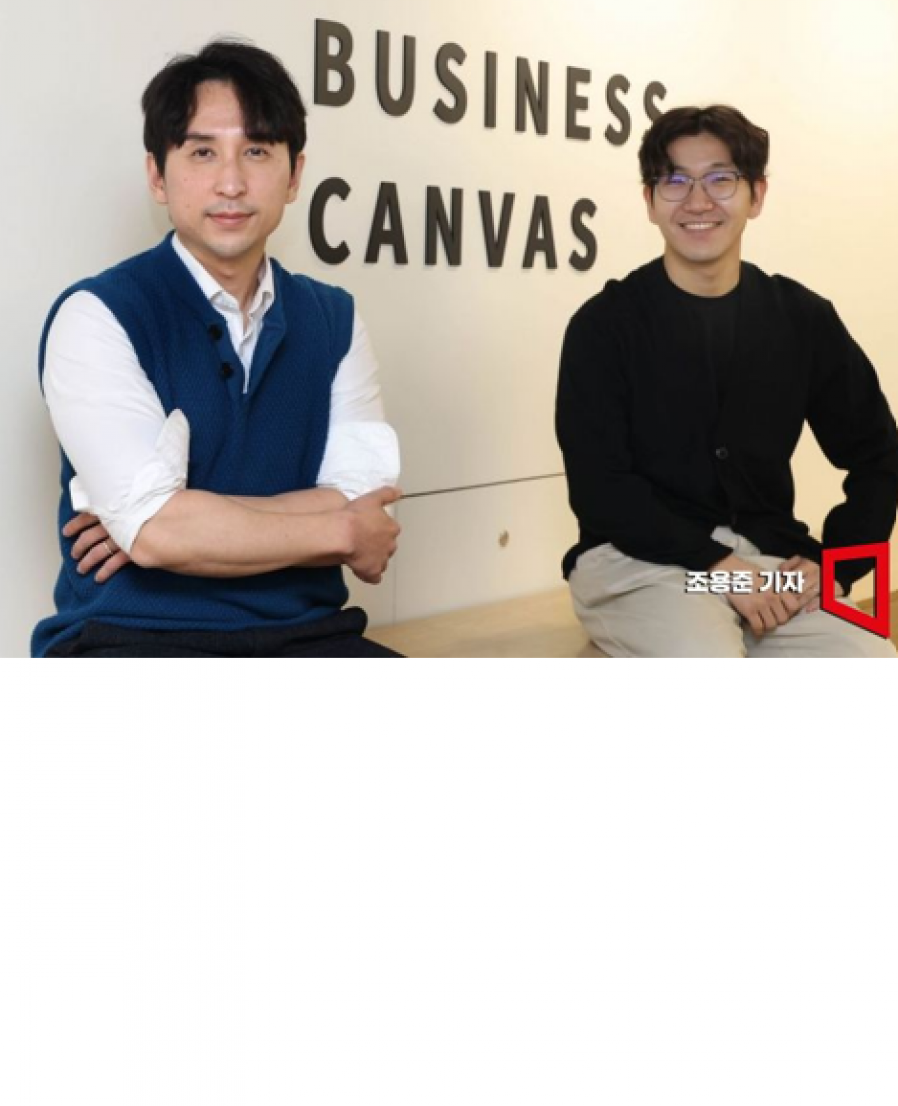 [비즈니스캔버스] 복잡한 고객정보 관리, AI로 한번에