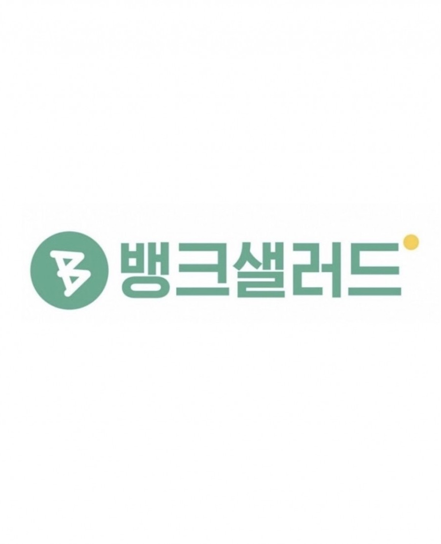  [뱅크샐러드]“국내 첫 전자서명인증사업자는 네이버·토스·페이코·뱅크샐러드” 