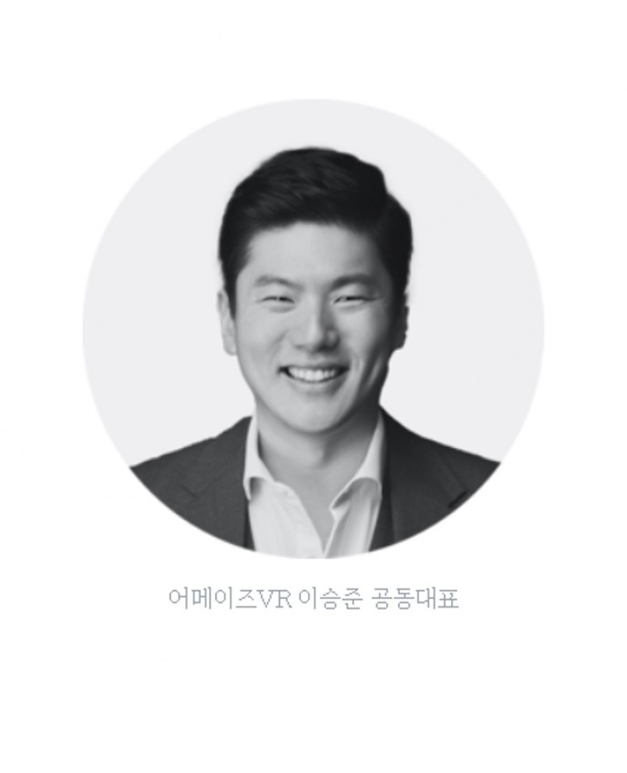 [어메이즈VR] 두나무-미래에셋이 고른 어메이즈VR...106억원 투자유치