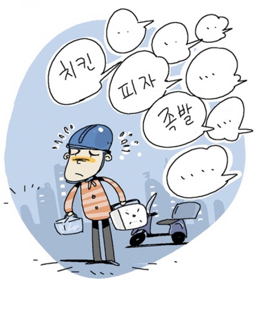 [한국신용데이터] 배달 폭주에 오토바이 업종도 질주