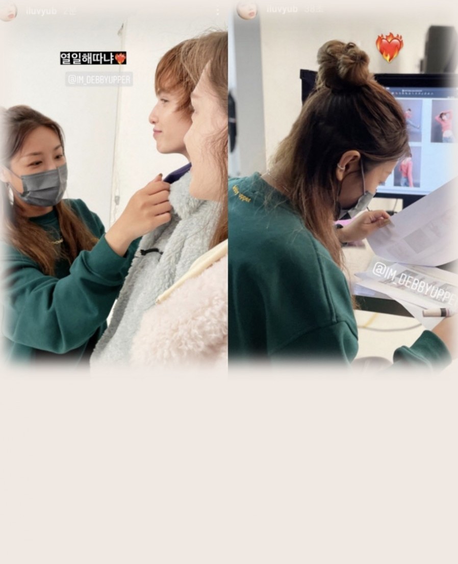 [RRR] 원더걸스 유빈, 바쁘다 바빠..골 때리는 CEO의 일상 공개