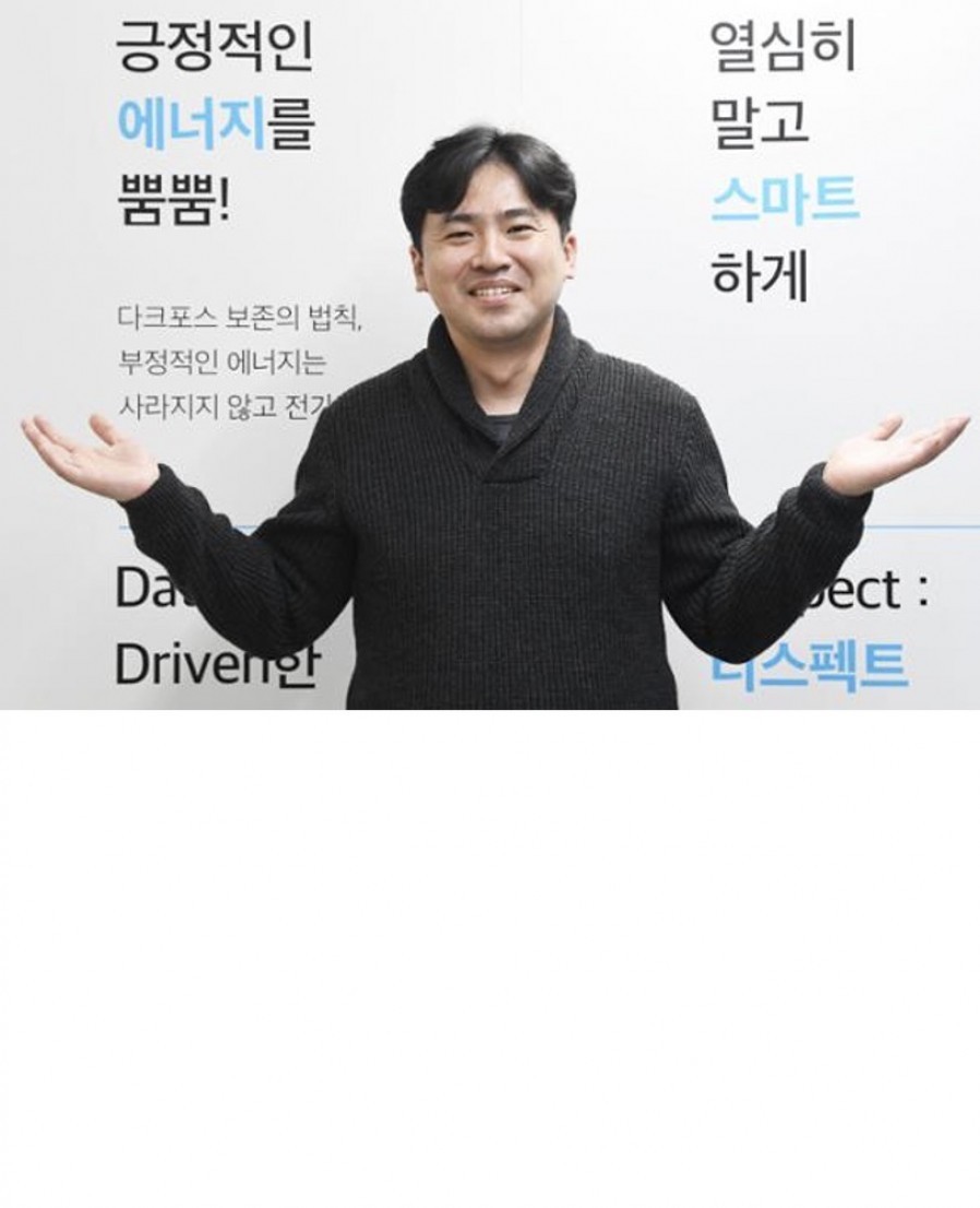 [뉴플로이] 스타트업 리포트ㅣ“앱으로 출퇴근 관리·연말정산까지… 기계가 월급 주는 ...