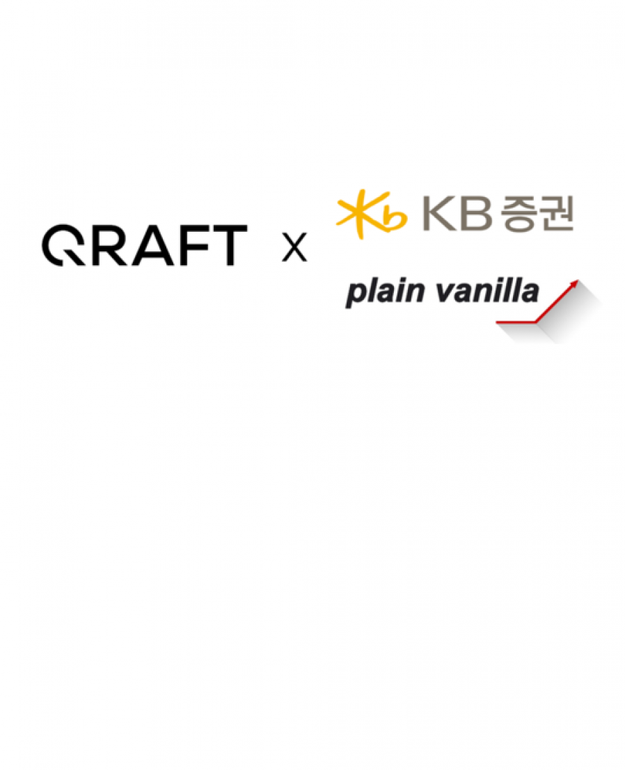 [크래프트테크놀로지스] KB증권·플레인바닐라와 ‘AI 랩어카운트’ 출시