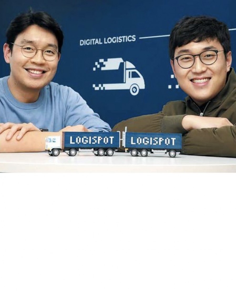 [로지스팟] 물류업계의 ‘카카오T’ 떴다