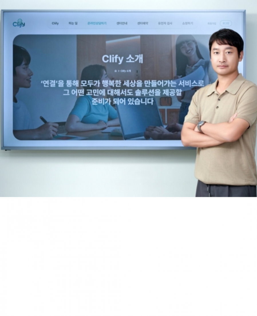 [유쾌한프로젝트] 회사 1000억에 매각한 밀키트 CEO, '멘탈케어' 사업 뛰어든 사연