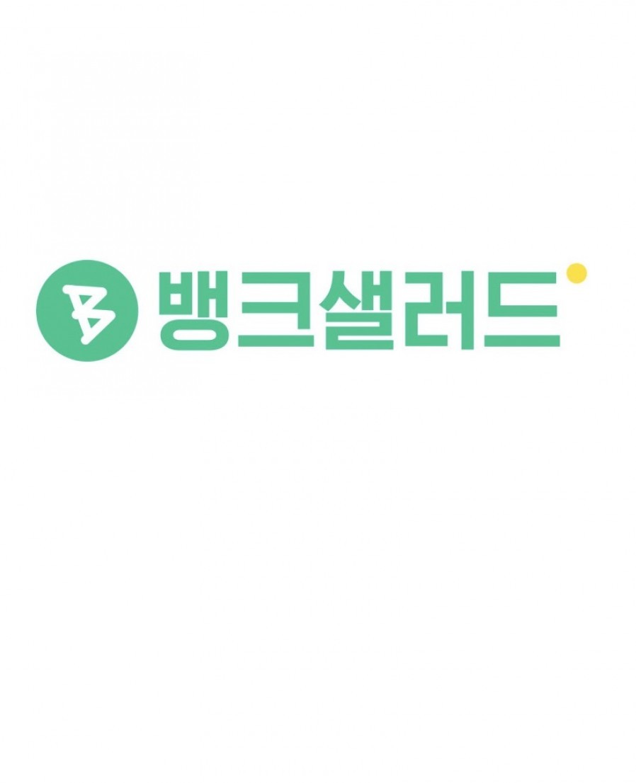 [뱅크샐러드] '탈통신' KT, '뱅크샐러드' 지분 인수 나섰다