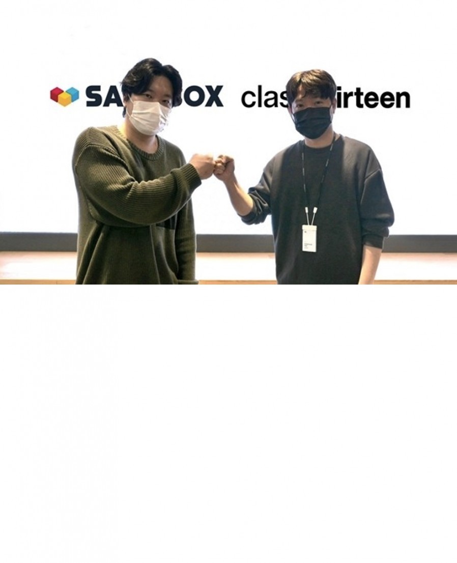[샌드박스네트워크] 샌드박스-클래스써틴, MZ 겨냥 콘텐츠·커머스 확장 ‘맞손’ 
