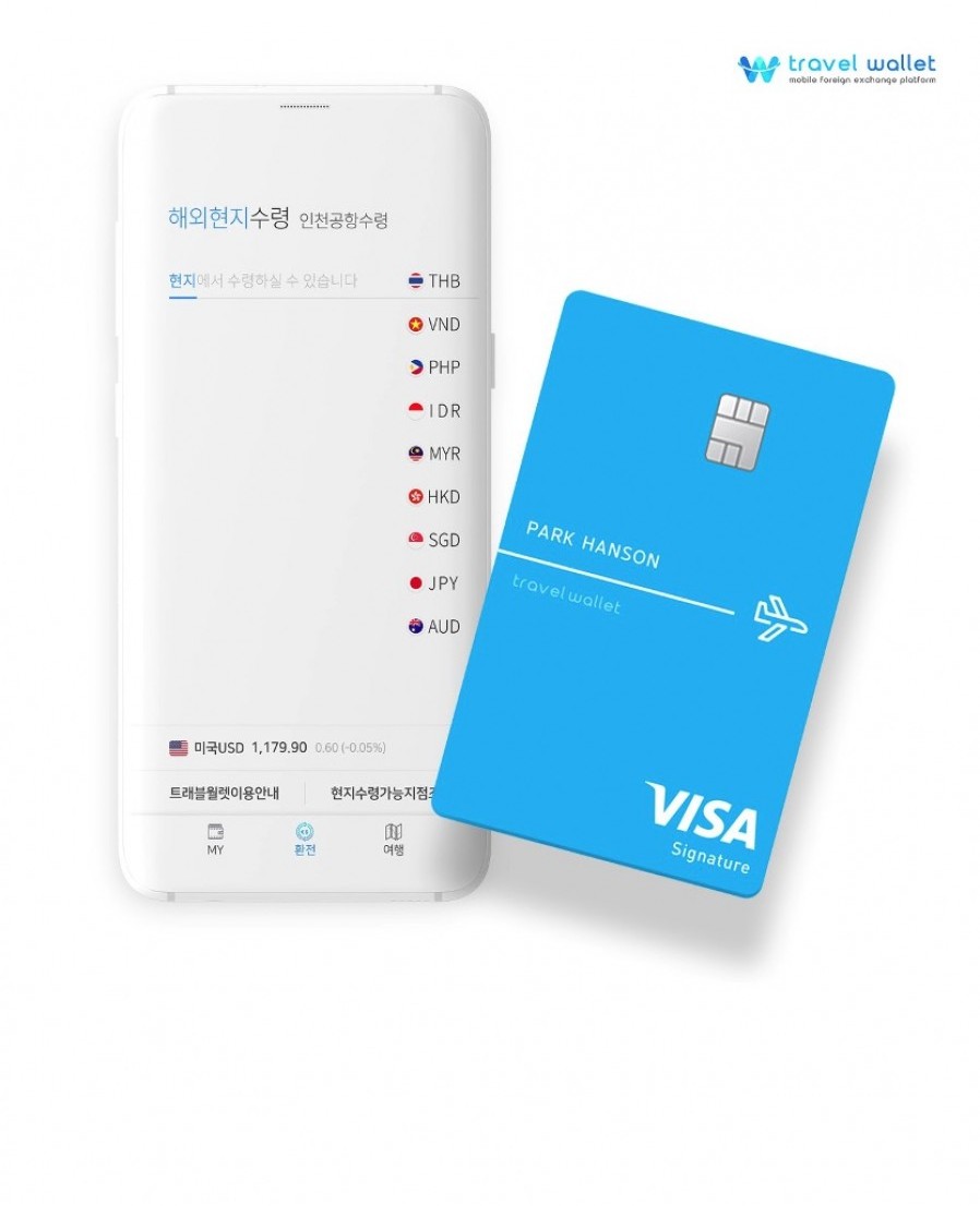 [모바일퉁] 환전서비스 트레블월렛, 75억 규모 시리즈A 투자 유치