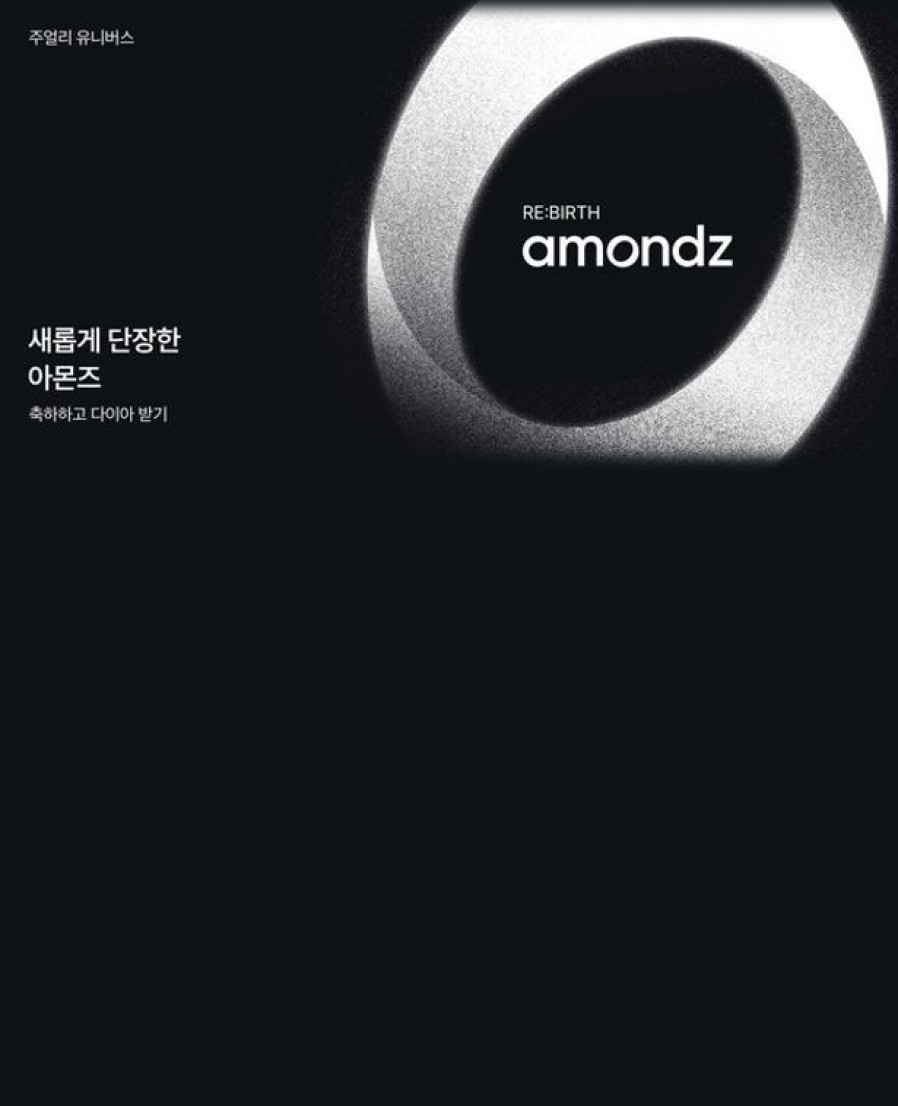 [비주얼] 주얼리 플랫폼 아몬즈, 90만 회원 돌파 기념 리브랜딩