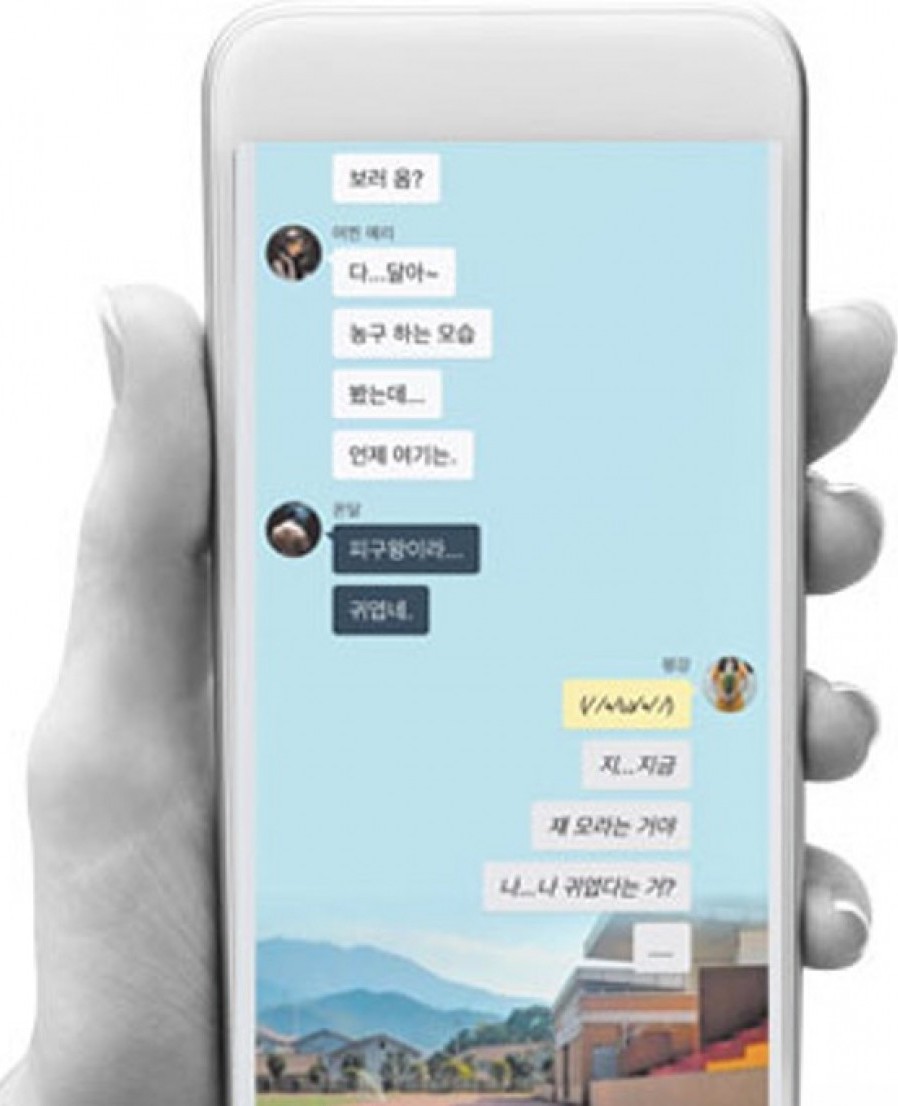 [아이네블루메] [아무튼, 주말] 10대는 책 아닌 '채팅'을 읽는다