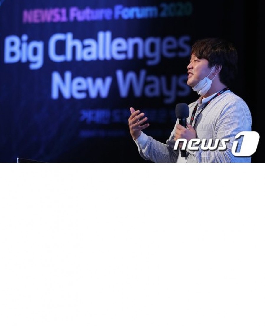 [뱅크샐러드] [NFF2020] 뱅크샐러드 김태훈 "금융업의 기회, 디지털화가 관건"