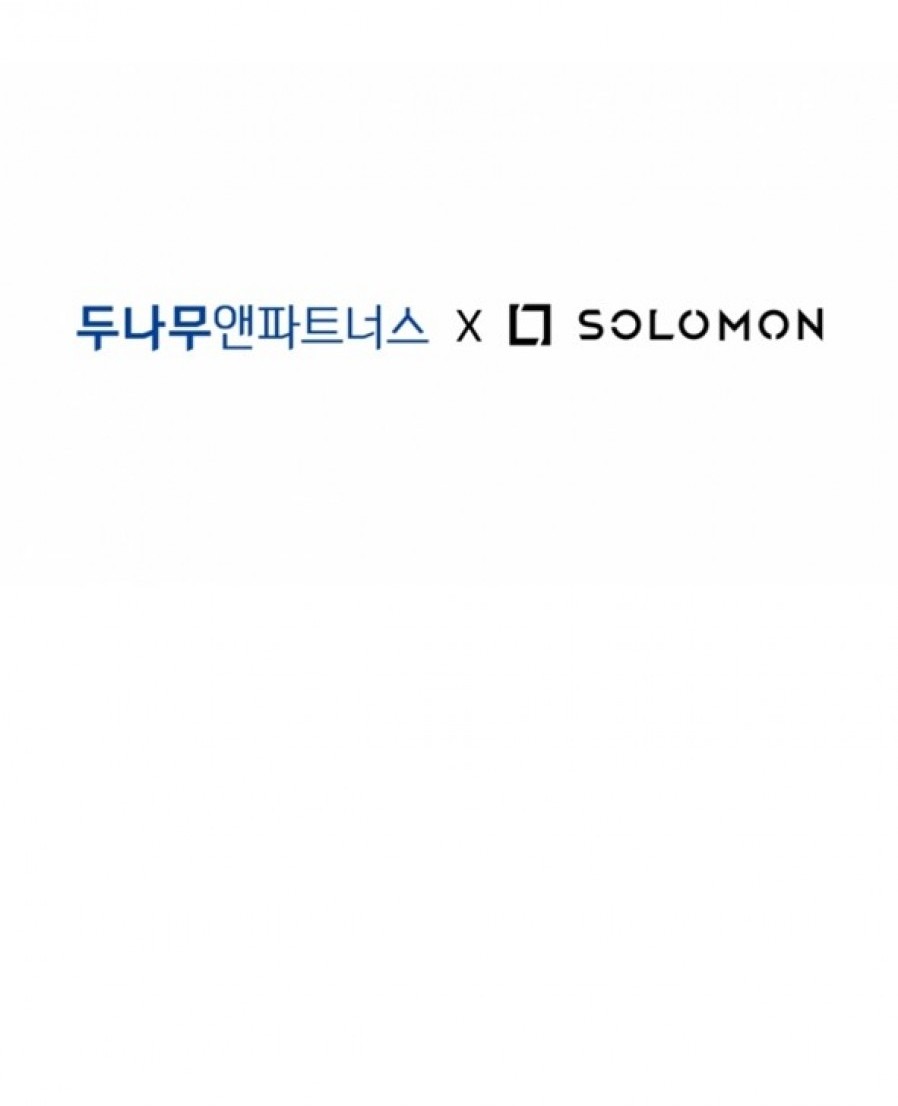 [Solomon Labs] 두나무앤파트너스,  美 '세무 AI 기업'에 51억원 시드 투자