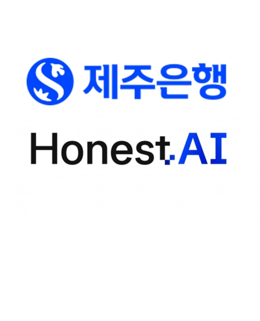 [어니스트AI] 제주은행과 계약 체결로 1금융권 시장 진출