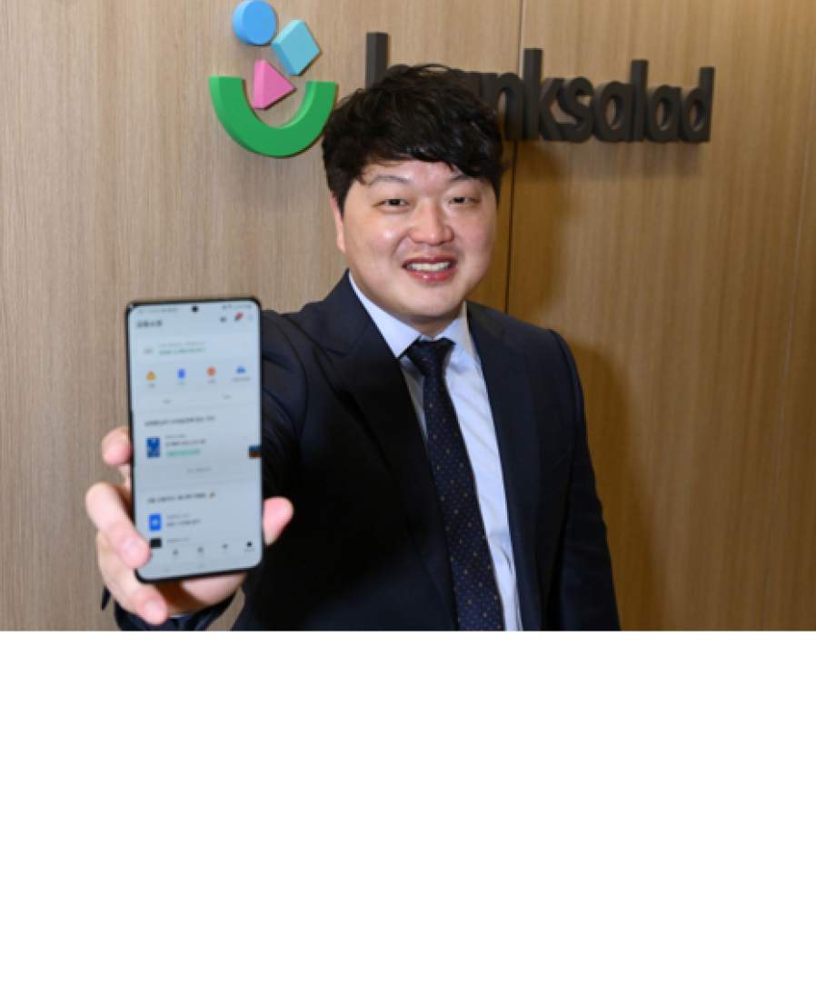 [뱅크샐러드] 김태훈 뱅크샐러드 대표 "금융서 건강까지 초개인화 서비스…데이터의 힘이 경쟁력"