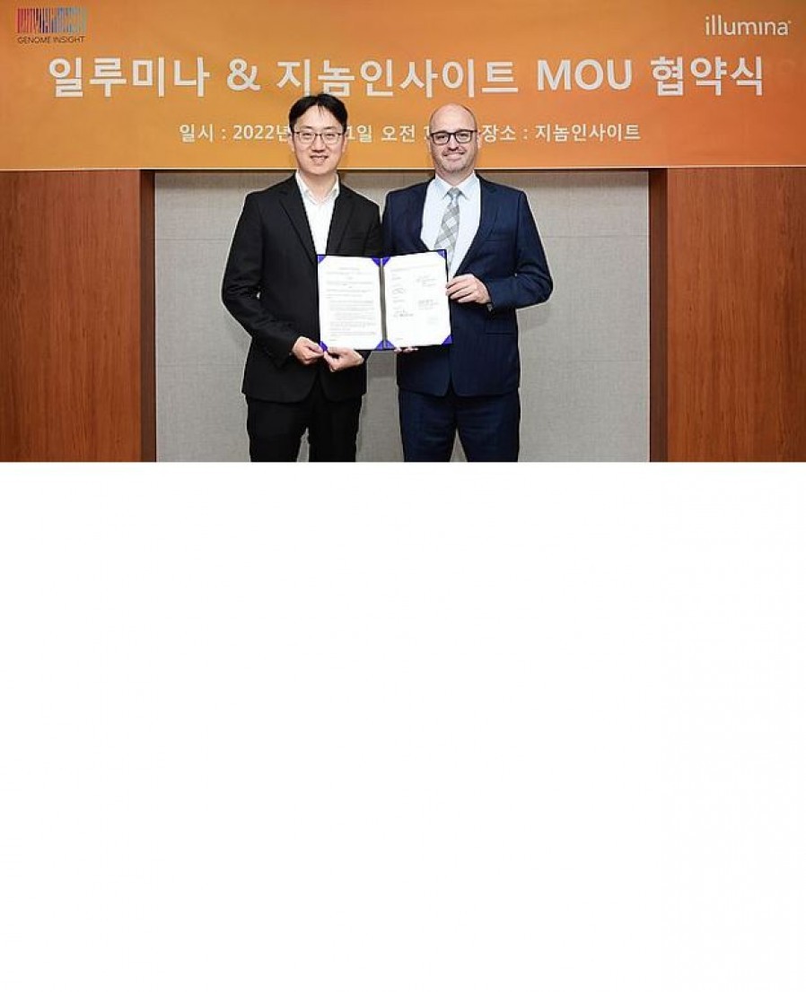 [지놈인사이트] 일루미나-지놈인사이트, WGS 기반 암 정밀치료 도입 가속화