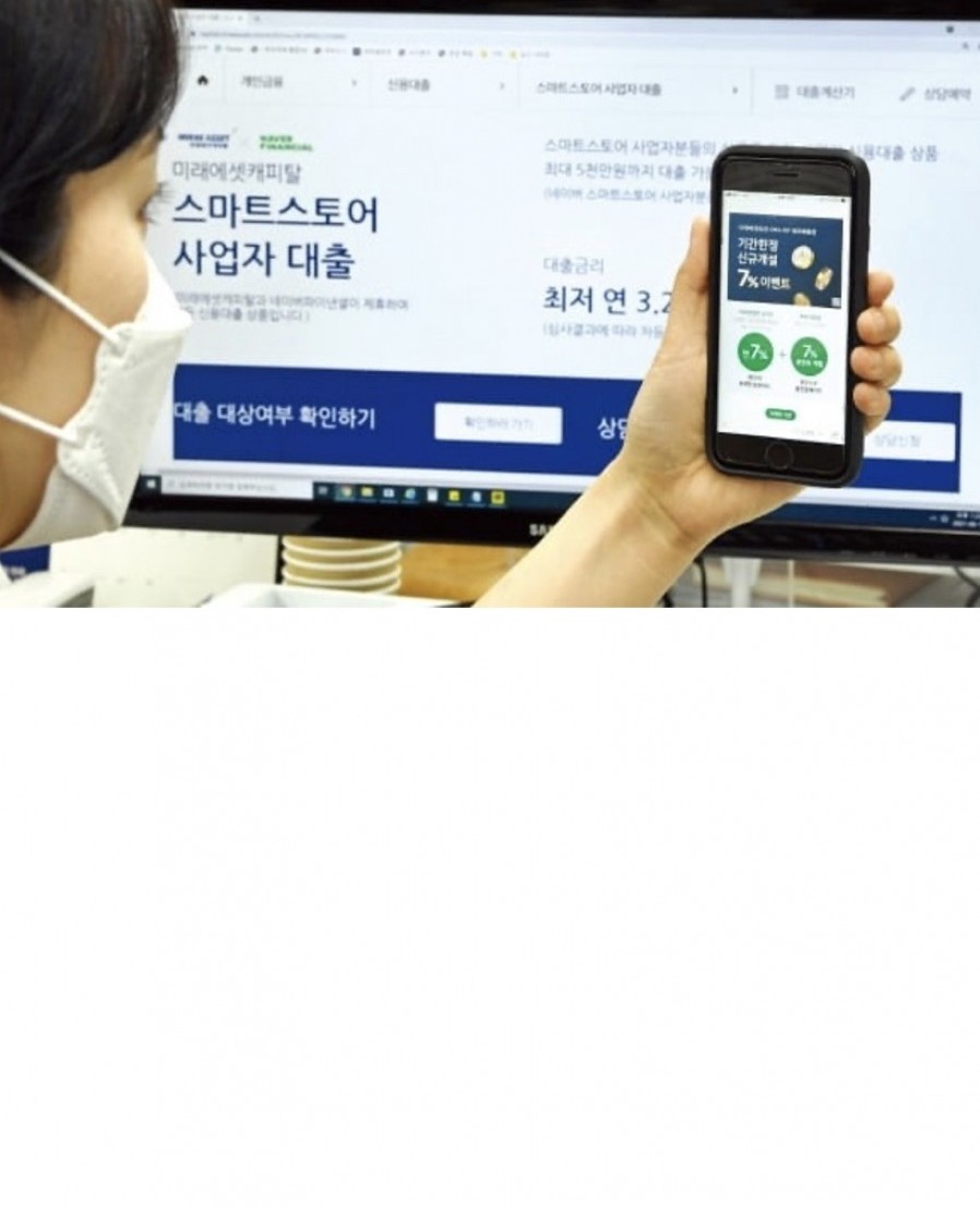 [한국신용데이터] "데이터로 대출 길 터준다"…소상공인 신용평가 사업 키우는 IT기업